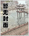 我在上古做天帝
